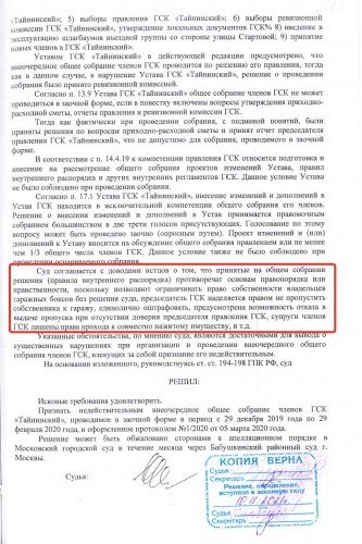 2022-04-09_12-51-45.jpg