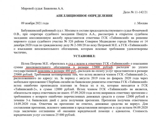 2022-04-17_23-42-33.jpg
