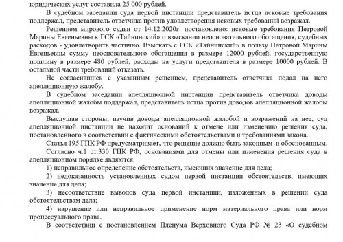2022-04-17_23-44-29.jpg