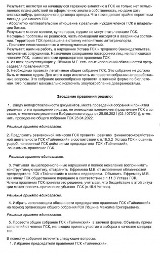 2022-04-30_16-45-08.jpg